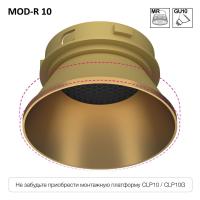 Точечный светильник Skytek SkyPORT.15CLP10MR2