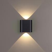 Настенный светильник Odeon Light Hightech Magnum 7191/2WL