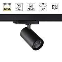 Трековый трехфазный светильник Novotech Port Helix 359570