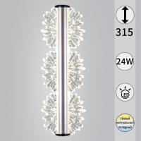 Настенный светильник Reluce 04471-0.2-24W GD