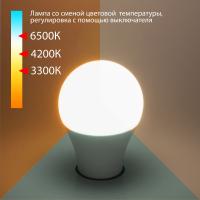 Лампа светодиодная Elektrostandard E27 13W 3300/4200/6500K матовая