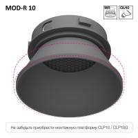 Точечный светильник Skytek SkyPORT.19CLP10MR3