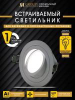 Встраиваемый светильник AM Group AM540-5W-4000K-WH