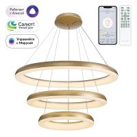 Подвесная люстра Citilux Юпитер Смарт CL730A152S