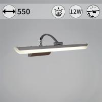 Подсветка для зеркал Reluce 06718-0.2-550