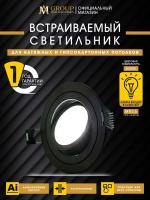 Встраиваемый светильник AM Group AM540-5W-4000K-BK