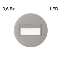 Подсветка для лестниц и ступеней Citilux Скалли CLD007R1