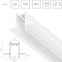 Шинопровод PRO 220V, 2 метра Lightstar Teta Pro 505226