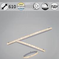 Подвесная люстра Reluce 06315-3.9-03 WH