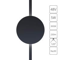 Трековый магнитный светильник Arte Lamp Rapid A1163PL-1BK