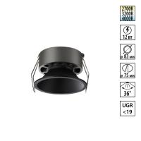 Встраиваемый светильник с переключателем цветовой температуры и угла рассеивания Novotech Wir Nova 359852