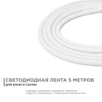 Светодиодная лента для бани и сауны Apeyron 5м 24В СТ 14,4Вт/м smd2835 120д/м IP68 фиолетовая 00-329