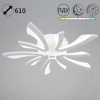 Потолочный светильник Reluce 09590-0.3-05C WH