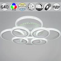 Потолочная люстра Reluce 06333-0.3-4+4A WH (RGB)