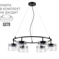 Подвесная люстра Lumion Comfi Natalina 8232/6Y