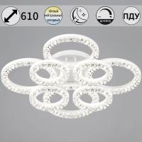 Потолочная люстра Reluce 09847-0.3-4+4A WH