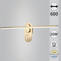 Настенный светильник Reluce 52295-0.2-580