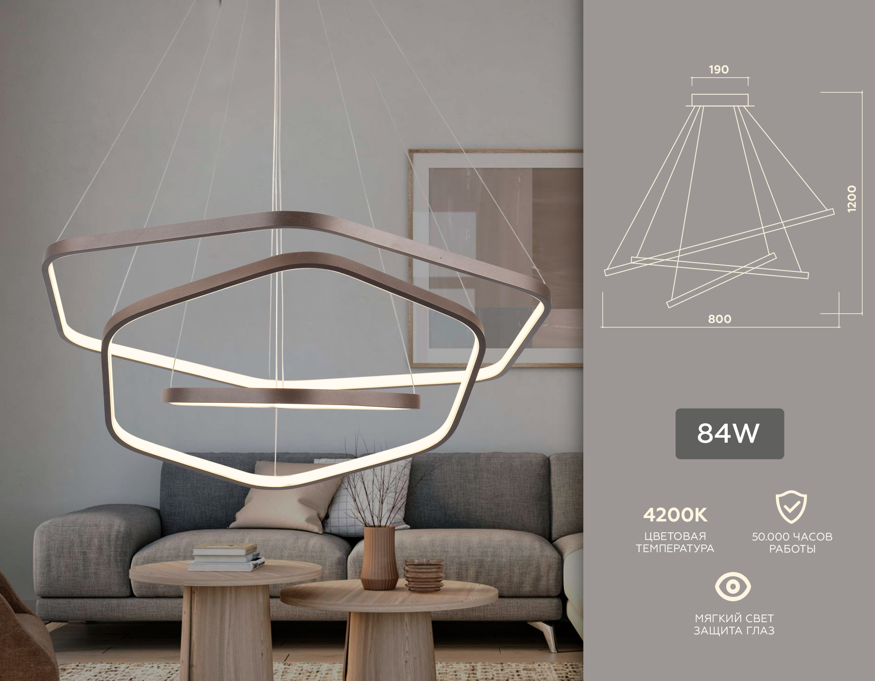 Подвесной светодиодный светильник Ambrella Light Comfort FL366
