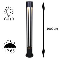 Ландшафтный светильник Reluce 09959-0.7-001KT 1,0M GU10 BK