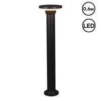 Ландшафтный светильник Reluce 09974-0.7-001JH 0,6M LED12W BK RLOS