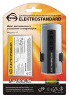 Пульт управления светом 3-канальный Y7 Elektrostandard 4690389007620