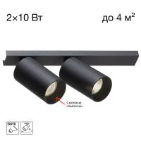 Спот Citilux Axel CL512521