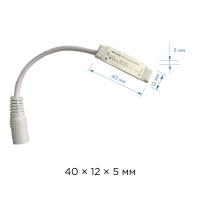 Мини-усилитель RGB Apeyron 04-25