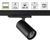 Трековый трехфазный светильник Novotech Port Helix 359582