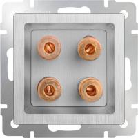 Акустическая розетка Werkel х4 серебряная рифленая WL09-AUDIOx4 4690389085024
