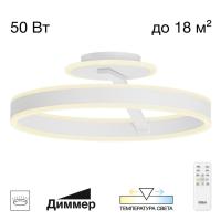 Потолочная люстра Citilux Дуэт CL719740