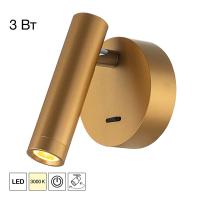 Спот Citilux Dekart CL704102