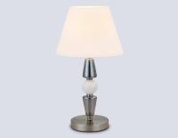 Настольная лампа Ambrella Light High Light Classic LH75262