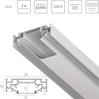 Профиль алюминиевый в натяжной потолок Lightstar Barra 502430