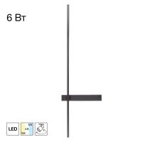 Настенный светильник Citilux Pixel CL216471