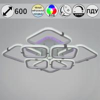 Потолочная люстра Reluce 06321-3.3-4+4A WH+CR (RGB)