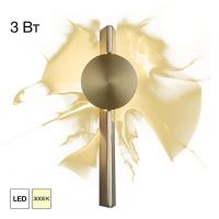 Настенный светильник Citilux Jazzy CL248011