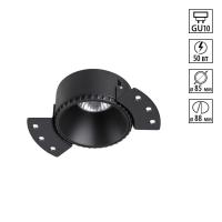 Встраиваемый светильник для ГКЛ потолка Novotech WIR Nimbus 370996
