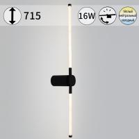 Настенный светильник Reluce 04295-0.2-720