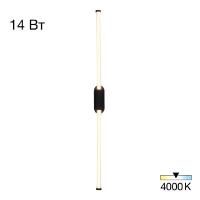 Настенный светильник Citilux Lucia CL217321