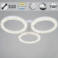 Потолочный светильник Reluce 19847-0.3-03B WH