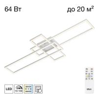 Потолочная люстра Citilux Kubit CL201130