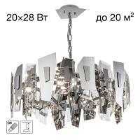 Подвесная люстра Citilux Dart CL231271