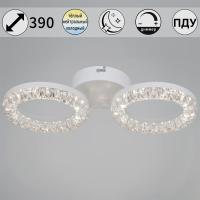 Потолочный светильник Reluce 09847-0.3-02A WH