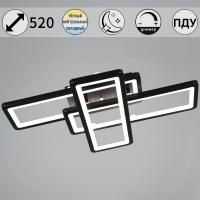 Потолочный светильник Reluce 03629-0.3-03B BK