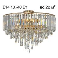 Потолочная люстра Citilux Leonna CL320192