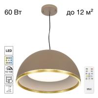 Подвесной светильник Citilux Floom CL736252