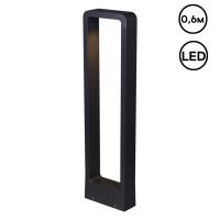 Ландшафтный светильник Reluce 09962-0.7-001JH 0,6M LED10W BK RLOS