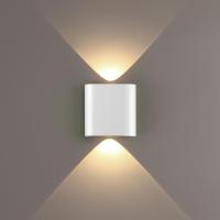 Настенный светильник Odeon Light Hightech Magnum 7192/2WL