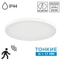 Накладной/встраиваемый светильник Sonex Mitra LED Nebula White 7790/24L