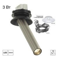 Встраиваемый спот Citilux Stek CL514S04N